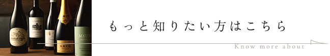 もっと知りたい方はこちらKnow more about